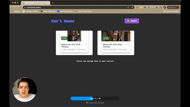 Игры для UI/UX дизайнеров | выпуск #1