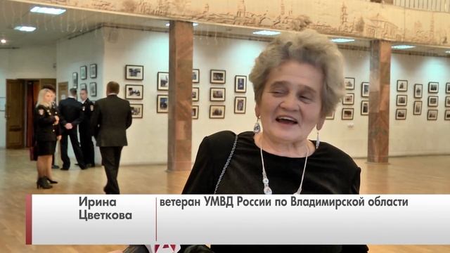 День сотрудника ОВД смотреть онлайн