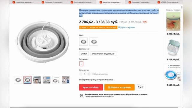 ТОП-5. Лучшие мини стиральные машины с АлиЭкспресс. Рейтинг компактных моделей из Китая смотреть онлайн