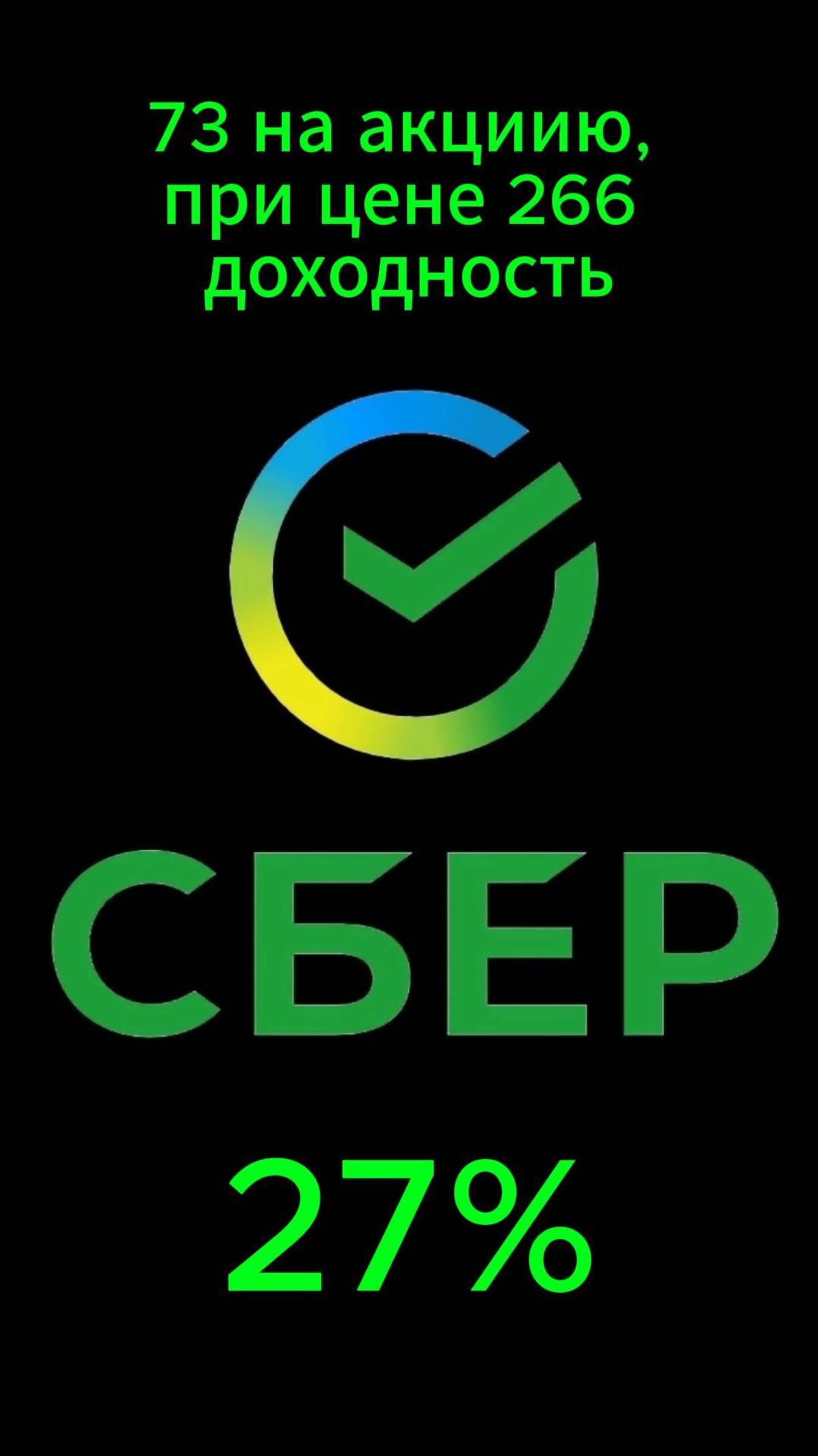 Какие акции покупать / Инвестиции / Акции смотреть онлайн