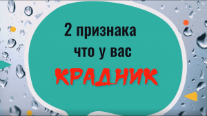 Сделайте это и всё зло вернётся врагу