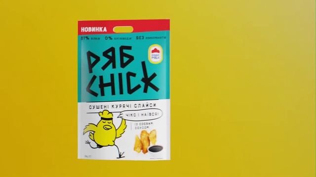 Новый продукт - куриные слайсы Рябчик смотреть онлайн