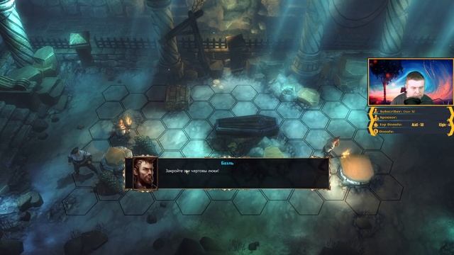 BLACKGUARDS ➤ Прохождение ➤ #1 ЧАСТЬ