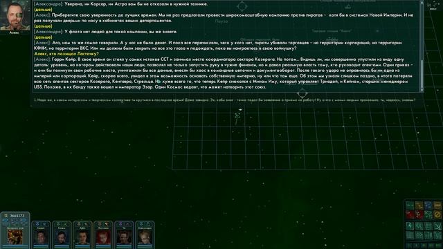 Star Wolves 3 New Civil War - Звёздные Волки Новая Гражданская Война (Мод) - Стрим #8 смотреть онлайн