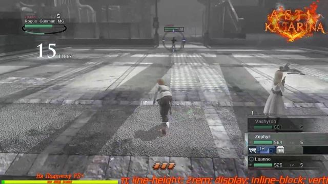 Resonance Of Fate 4K/HD Edition #3 PS4 PRO смотреть онлайн