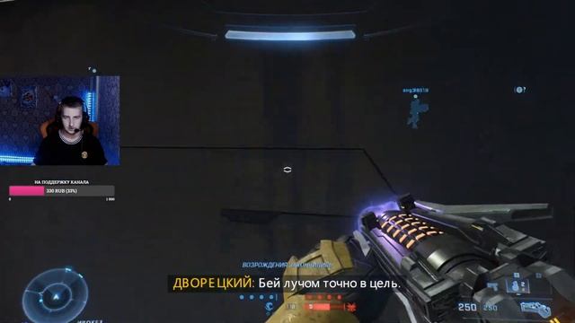 ПУТЬ НОВИЧКА В HALO INFINITE - ВЕЧЕРНИМ СТРИМ ПО HALO INFNITE смотреть онлайн