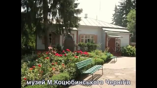 Михайло Коцюбинський смотреть онлайн