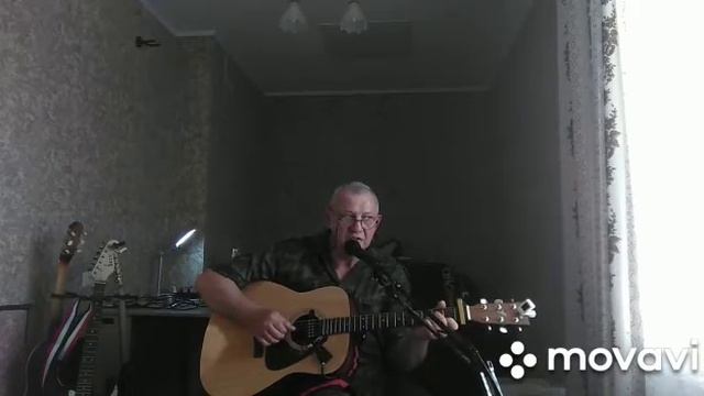 Вновь подмога не пришла подкрепленье не прислали ,кавер смотреть онлайн