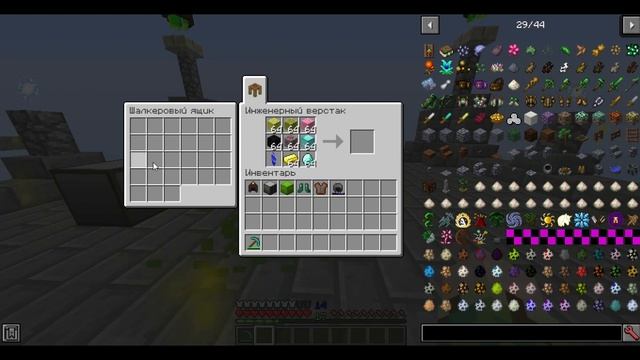 ДЮП ВСЕГО с модами Tinker's Construct + Applied Energistics 2 [1.12.2] смотреть онлайн