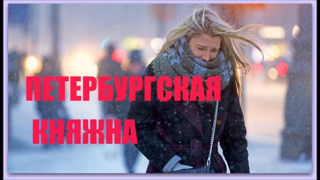 Русский Романс Лучшее / Russian Romance The Best смотреть онлайн