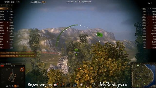 WOT: Утёс - КВ-1С - 6 фрагов - смотреть онлайн