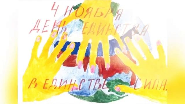 Мы разные! И в этом наша сила! смотреть онлайн