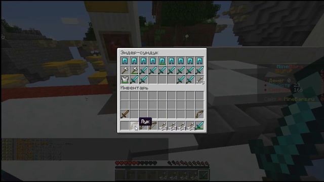 SkyPvP в minecraft (Майнкрафт) |Скай пвп в майнкрафте | Исследую карту смотреть онлайн
