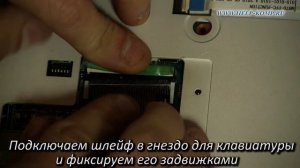 Замена клавиатуры на ноутбуке SONY VAIO