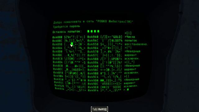 ЧИТАЕМ ПО МОЗГАМ ●FALLOUT 4 #19 смотреть онлайн