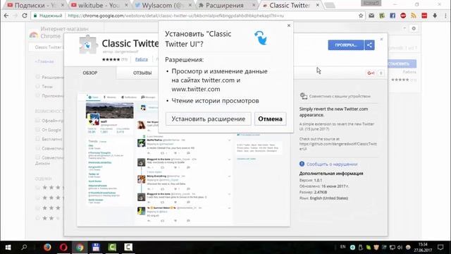 Как вернуть старый дизайн в Twitter смотреть онлайн