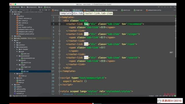 Vue 2.0 高级实战-开发移动端音乐 WebApp 3-2 смотреть онлайн