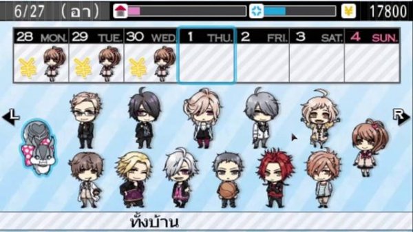 [Brother Conflict Brilliant Blue]ใกล้ไปเกาะแล้ว#2
