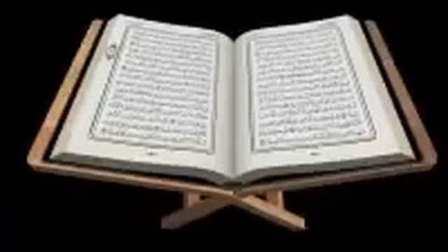 Coran Islam ALLAH récitation смотреть онлайн