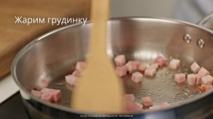 Баветте Карбонара от Кателло Сансоне