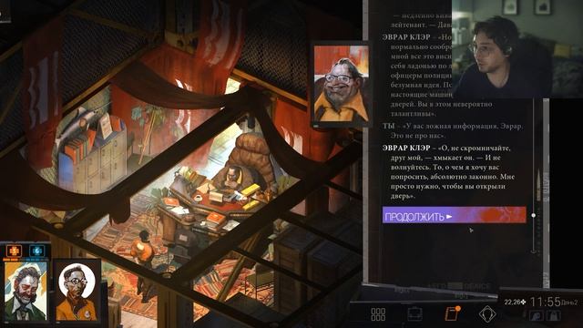 Disco Elysium максимально душное прохождение 13 смотреть онлайн