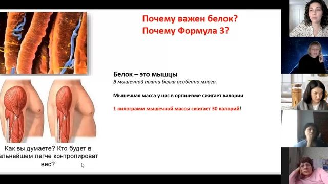 Формула 3. Разбор состава смотреть онлайн