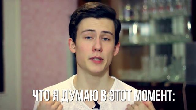 9 вещей, которые устала слышать любая Fangirl смотреть онлайн