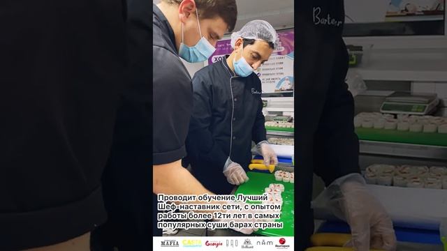 Школа сушистов смотреть онлайн