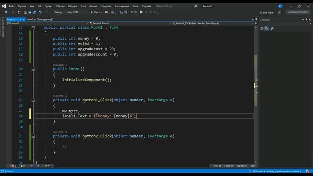 Кликер на C# Windows Forms / Visual Studio | #Windows #Forms #Visual #Code #Programming | C# Apps смотреть онлайн