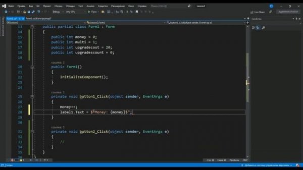 Кликер на C# Windows Forms / Visual Studio | #Windows #Forms #Visual #Code #Programming | C# Apps