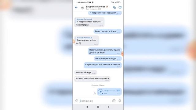 Учим Делать с Преданностью