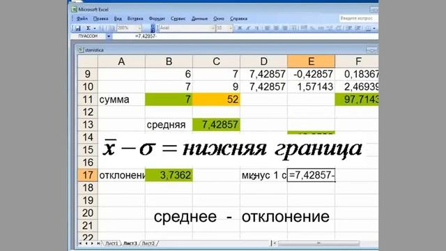 5 Отклонение смотреть онлайн