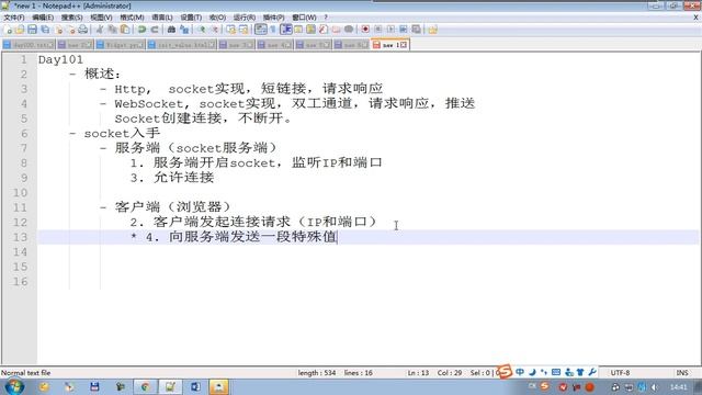 python全栈3 day101 02 WebSocket握手过程分析 смотреть онлайн