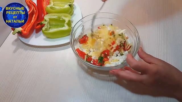 ФАРШИРОВАННЫЙ ПЕРЕЦ. РЕЦЕПТ ВКУСНОЙ ЗАКУСКИ смотреть онлайн