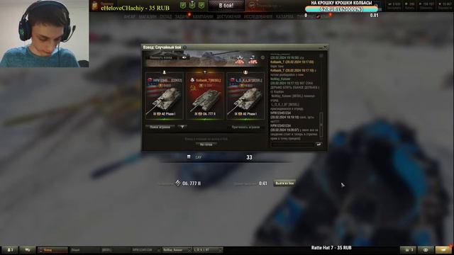 Caliban - ДУРАК БЛИН на фулл фугасах (три отметки) - мир танков World of Tanks wot стрим Типыч гайд смотреть онлайн