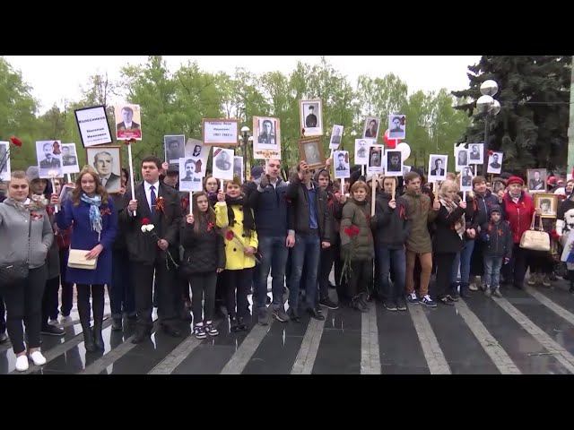 Бессмертный полк смотреть онлайн