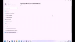 Диск на 100 % загружен windows 11 (простое решение)