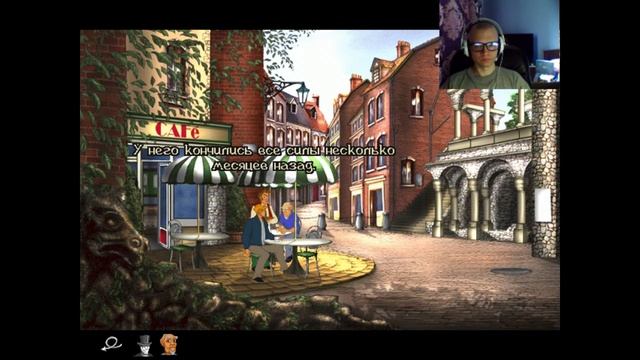 Сломанный меч 2: Дымящееся зеркало ► Broken Sword II: The Smoking Mirror #1 смотреть онлайн