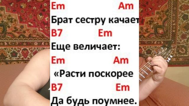 Поём под гитару песню "На улице дождик" смотреть онлайн