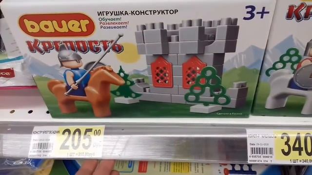 АШАН...С НОВЫМ 2019 ГОДОМ! НОВОГОДНИЕ КОСТЮМЫ//ДЕТСКИЙ МИР...ИГРУШКИ//2018 смотреть онлайн
