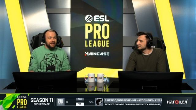 Evil Geniuses vs FURIA (Игра 2) BO3 | ESL PRO LEAGUE SEASON 11 смотреть онлайн