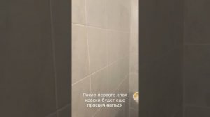 Покраска кафеля в душе