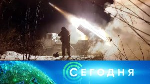 «Сегодня»: 14 февраля 2024 года. 19:00 | Выпуск новостей | Новости НТВ