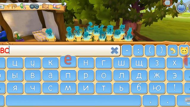 Я не надолго убрала свой аккаунт в игре Энимал Джэм на один разик смотреть онлайн