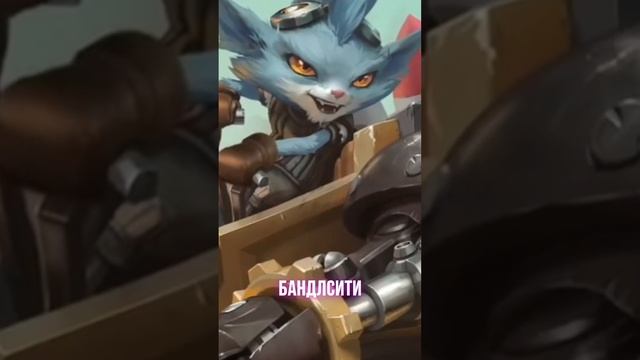 В ЧЕСТЬ КОГО НАЗВАН РОБОТ РАМБЛА? ⚙️ смотреть онлайн