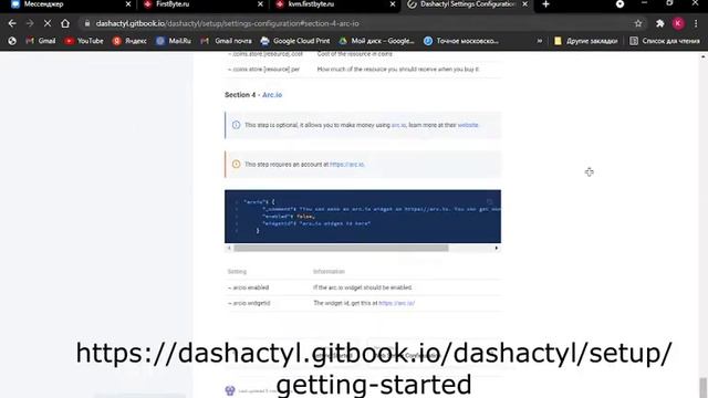 УСТАНАВЛИВАЕМ ПТЕРОДАКТИЛЬ И DASHACTYL ?! | Часть №1 смотреть онлайн