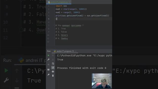 Ты не угадаешь что выведет эта программа на python №14 смотреть онлайн