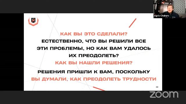 Видео "Занятия для начинающих - 5.2 часть. Ключ пятый. Создай себя. Личностный рост." смотреть онлайн