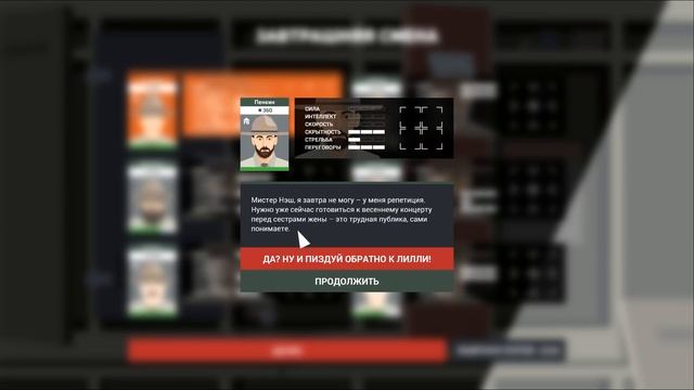 ЭЭ...ОТДАЙ! ОТДАЙ НАЗАД!! • This Is the Police 2 #13 смотреть онлайн