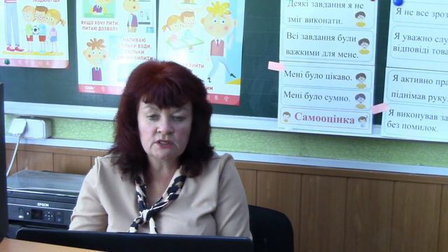 Здоров`язбережувальний потенціал електронних освітніх ігрових ресурсів (використання Multimind) смотреть онлайн